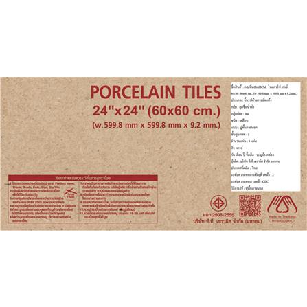 กระเบื้องพื้น 60x60 ซม. CERGRES โพลกาโซ่ เกรย์ A 1.44 ตร.ม._5