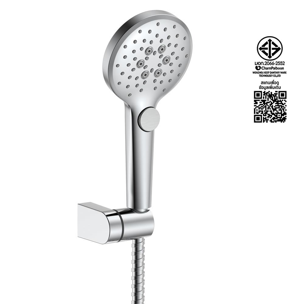 ชุดฝักบัวสายอ่อน 3 ระดับ RASLAND RA D412-UFO สีโครม