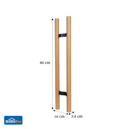 มือจับประตู แบบดึง AZLE HDW06D-32 32 นิ้ว สีไม้บีช_4