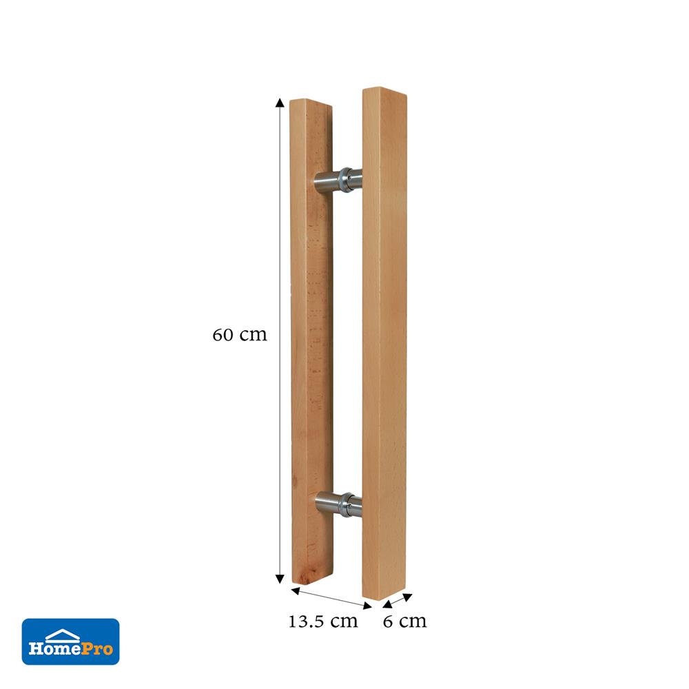 มือจับประตู แบบดึง AZLE HDW06A-24 24 นิ้ว สีไม้บีช