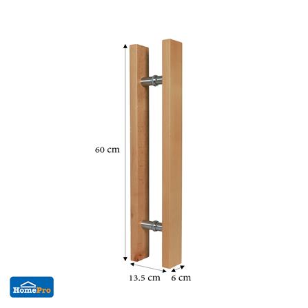 มือจับประตู แบบดึง AZLE HDW06A-24 24 นิ้ว สีไม้บีช_4