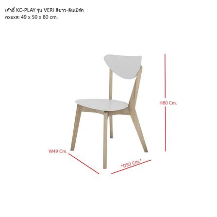 เก้าอี้ทานข้าว KONCEPT VERI 19205650 สีลินด์เบิร์ก/ขาว_6