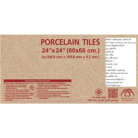 กระเบื้องพื้นพอร์ซเลน 60x60 ซม. CERGRES อเล็กซี่ ไอวอรี่ A 1.44 ตร.ม._5