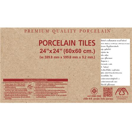 กระเบื้องพื้นพอร์ซเลน 60x60 ซม. CERGRES ทเวนเต้ เทาอ่อน A 1.44 ตร.ม._6