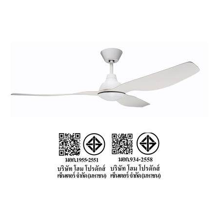 พัดลมโคมไฟ LED CARINI CFD503101BK 15 วัตต์ DAYLIGHT 52 นิ้ว สีขาว_4