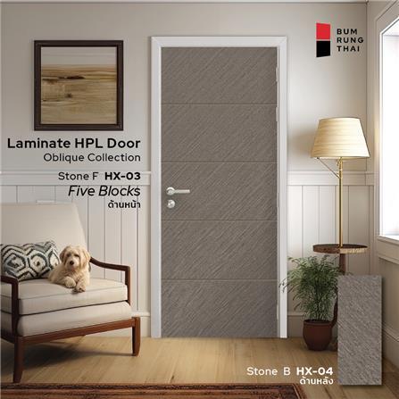 ประตูลามิเนตสั่งตัดพิเศษ BUMRUNGTHAI OBLIQUE COLOR_1