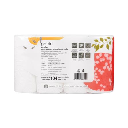 กระดาษอเนกประสงค์ PORRIN แพ็ก 6+2_2