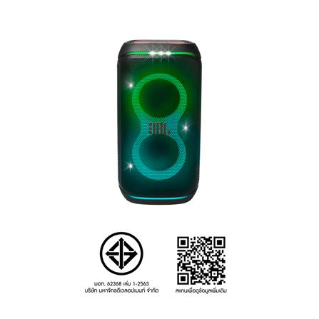 ลำโพงบลูทูธ JBL PARTYBOX CLUB 120_8