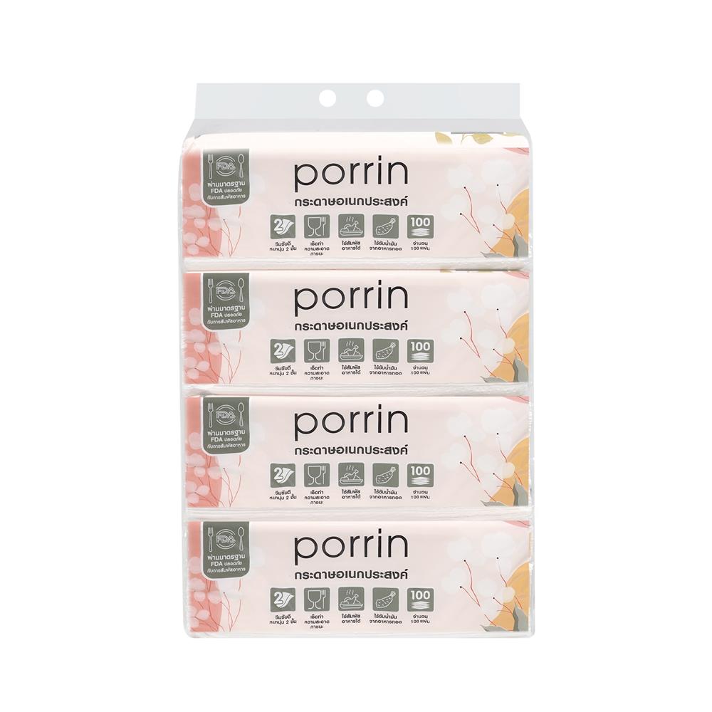 กระดาษอเนกประสงค์ PORRIN 2PLY 100 แผ่น (แพ็ก 3+1)_0