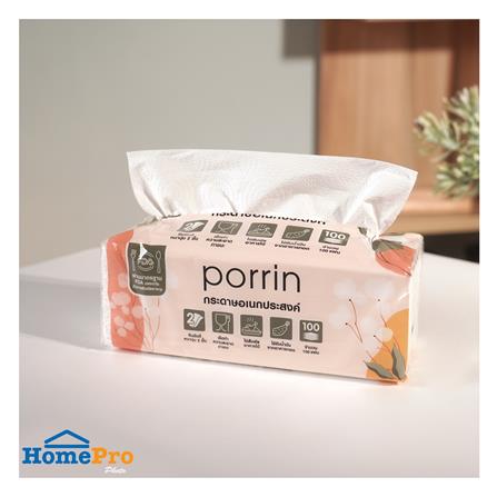 กระดาษอเนกประสงค์ PORRIN 2PLY 100 แผ่น (แพ็ก 3+1)_4