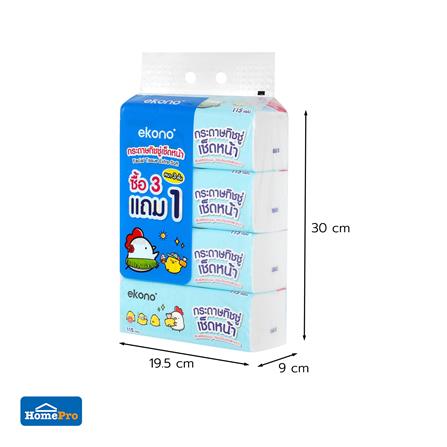 กระดาษเช็ดหน้า EKONO 3 ชั้น 115 แผ่น แพ็ค 3+1_5