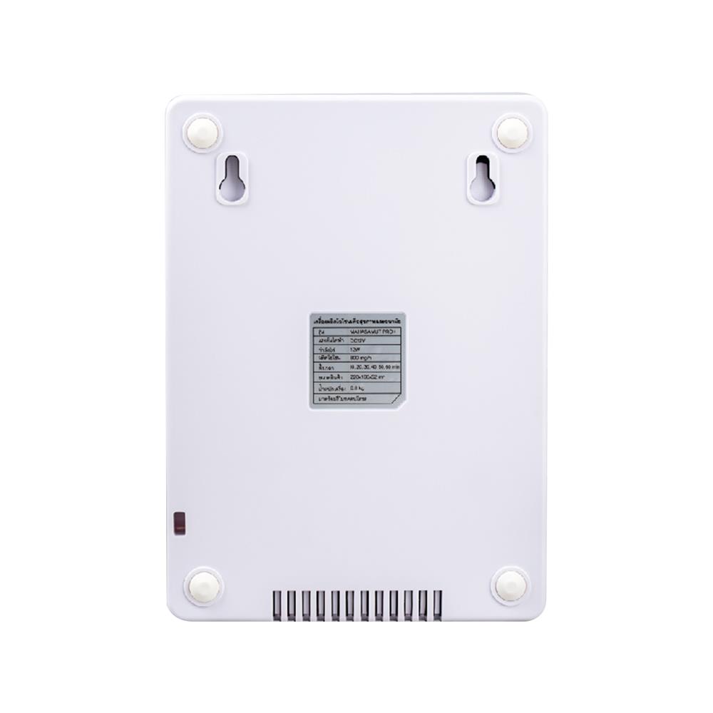 เครื่องผลิตโอโซน SABAIDEECARE MAHASAMUT PRO+