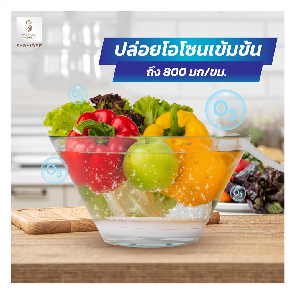 เครื่องผลิตโอโซน SABAIDEECARE MAHASAMUT PRO+