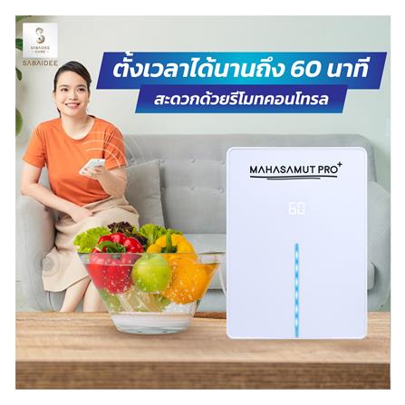 เครื่องผลิตโอโซน SABAIDEECARE MAHASAMUT PRO+_6