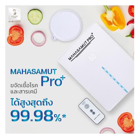 เครื่องผลิตโอโซน SABAIDEECARE MAHASAMUT PRO+_10