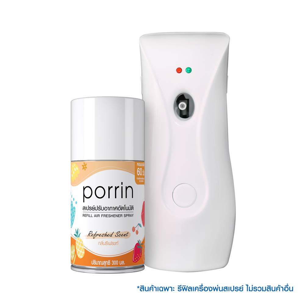 รีฟิลเครื่องพ่นสเปรย์ PORRIN 300 มล. กลิ่น REFRESHED