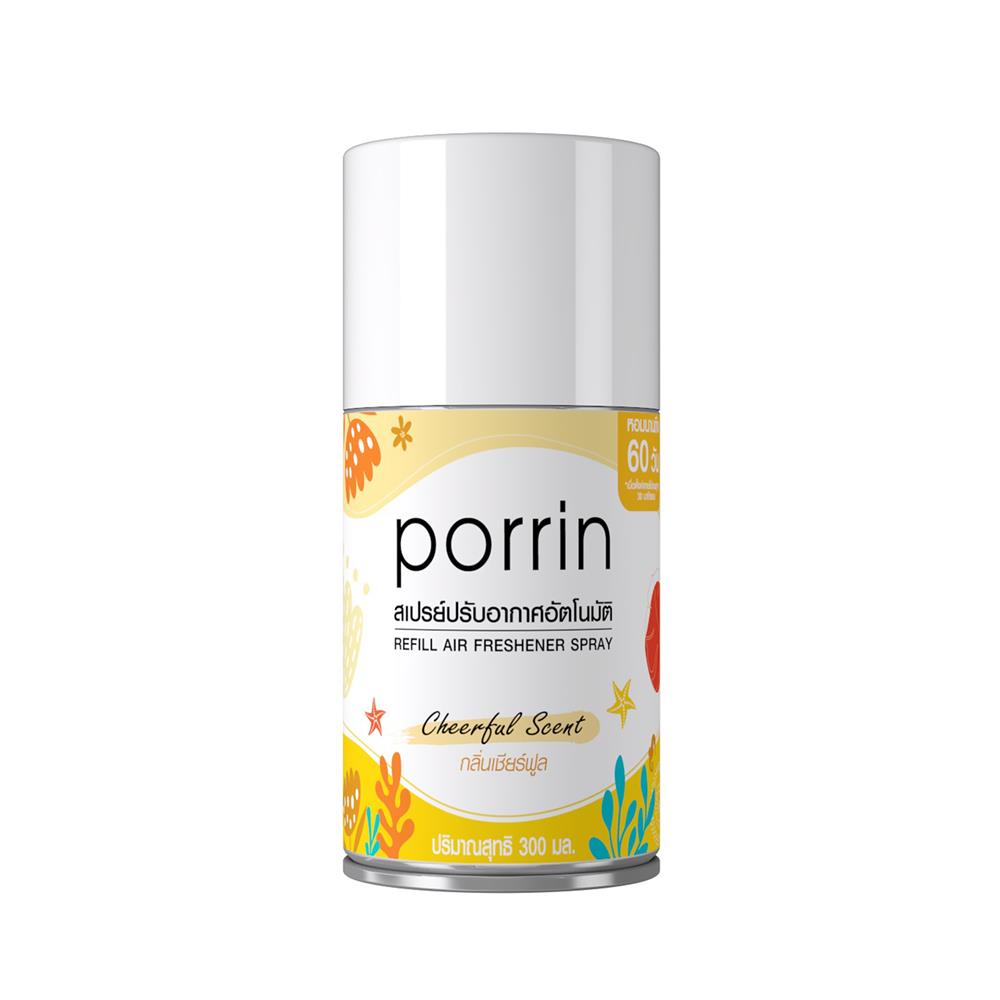 เครื่องพ่นสเปรย์อัตโนมัติพร้อมรีฟิล PORRIN 300 มล. กลิ่น CHEERFUL
