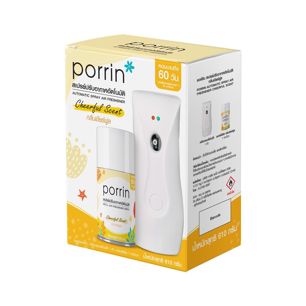 เครื่องพ่นสเปรย์อัตโนมัติพร้อมรีฟิล PORRIN 300 มล. กลิ่น CHEERFUL