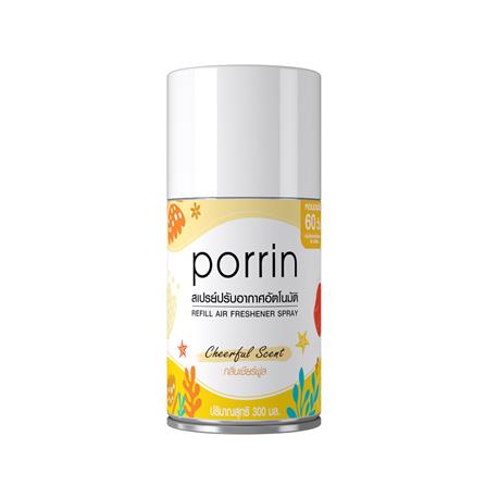 เครื่องพ่นสเปรย์อัตโนมัติพร้อมรีฟิล PORRIN 300 มล. กลิ่น CHEERFUL_2