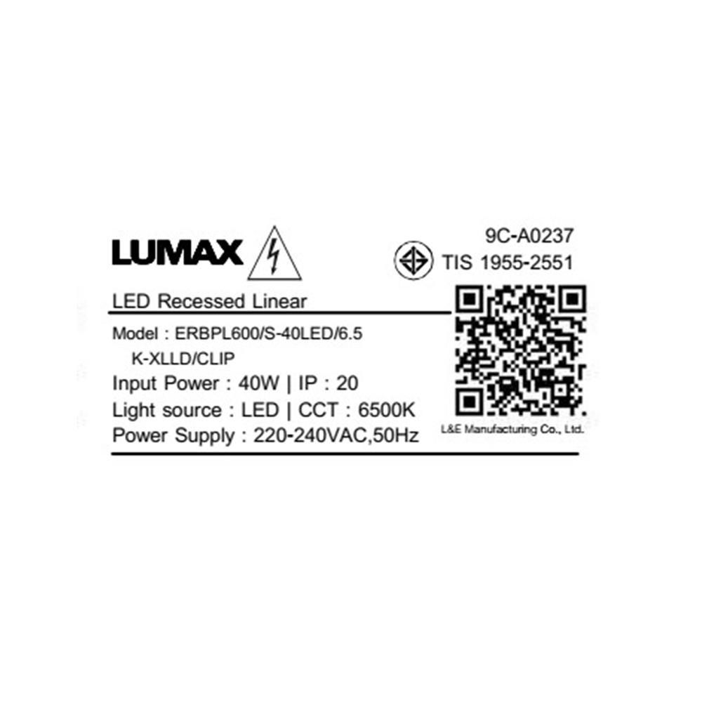 โคมฝังฝ้า LED LUMAX PANEL 9C-A0237 SMART 40 วัตต์ 60X60 ซม. DAYLIGHT