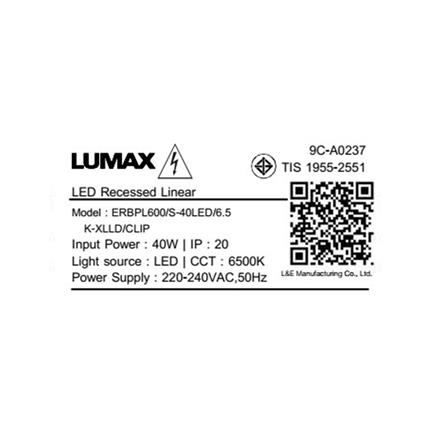 โคมฝังฝ้า LED LUMAX PANEL 9C-A0237 SMART 40 วัตต์ 60X60 ซม. DAYLIGHT_7