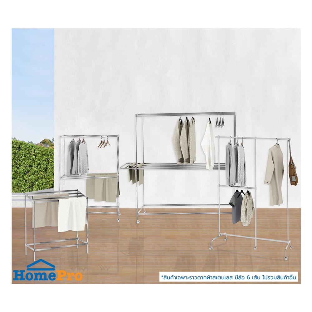 ราวตากผ้าสเตนเลส 6 เส้น มีล้อ PLIM FORTE 1 เมตร