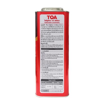 โพลียูรีเทนภายนอก TOA 1K ULTIMATE PG9904 ไม้ประดู่ โปร่งแสงเงา 3 ลิตร_2