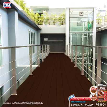 โพลียูรีเทนภายนอก TOA 1K ULTIMATE PG9904 ไม้ประดู่ โปร่งแสงเงา 3 ลิตร_5
