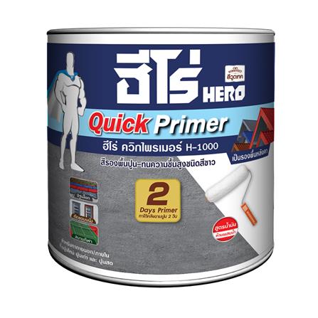 สีรองพื้นปูนอเนกประสงค์ WOODTECT QUICK PRIMER H-1000 สีขาว ด้าน 1 แกลลอน_0