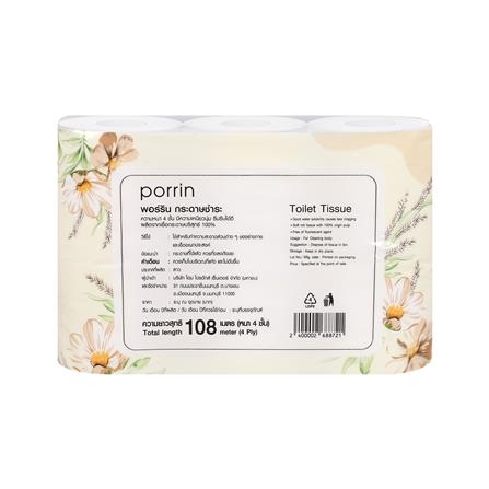 กระดาษชำระ PORRIN PREMIUM แพ็ค 6_1