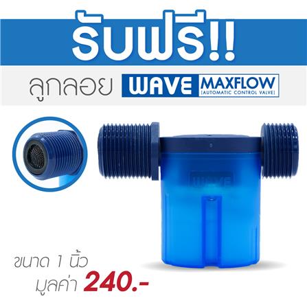 ถังเก็บน้ำ WAVE NORDIC 2000 ลิตร สีเทา_5