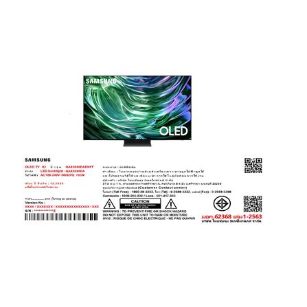 ทีวีโอแอลอีดี 83 นิ้ว SAMSUNG (4K, OLED, TIZEN) QA83S90DAEXXT_4