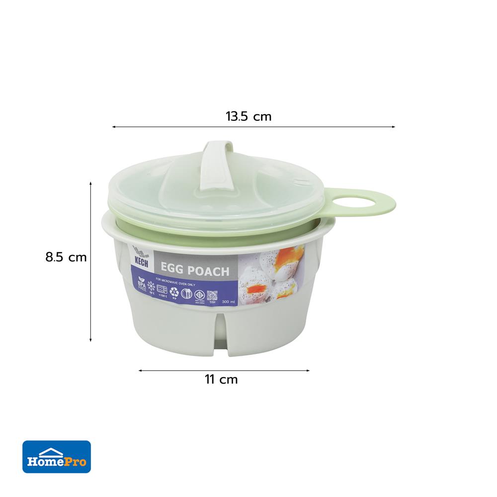 ชุดภาชนะไมโครเวฟที่ทำไข่ลวก KECH OLIVE