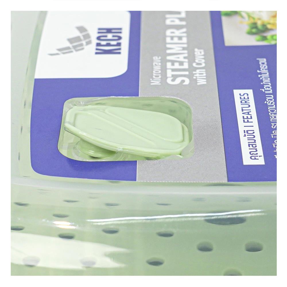 ชุดภาชนะไมโครเวฟที่นึ่งอาหาร KECH OLIVE 1.7 ลิตร