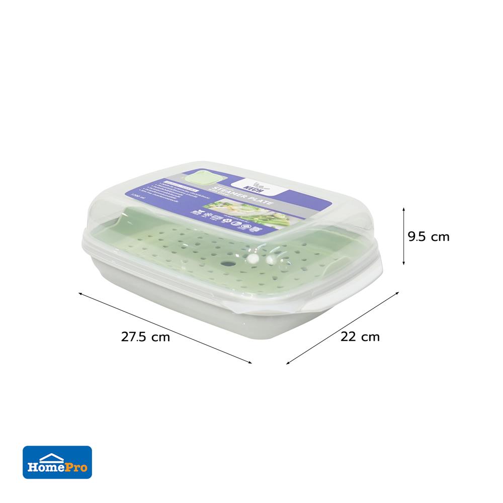 ชุดภาชนะไมโครเวฟที่นึ่งอาหาร KECH OLIVE 1.7 ลิตร