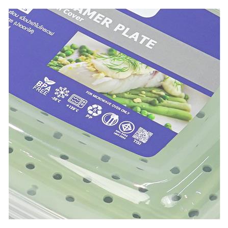 ชุดภาชนะไมโครเวฟที่นึ่งอาหาร KECH OLIVE 1.7 ลิตร_6