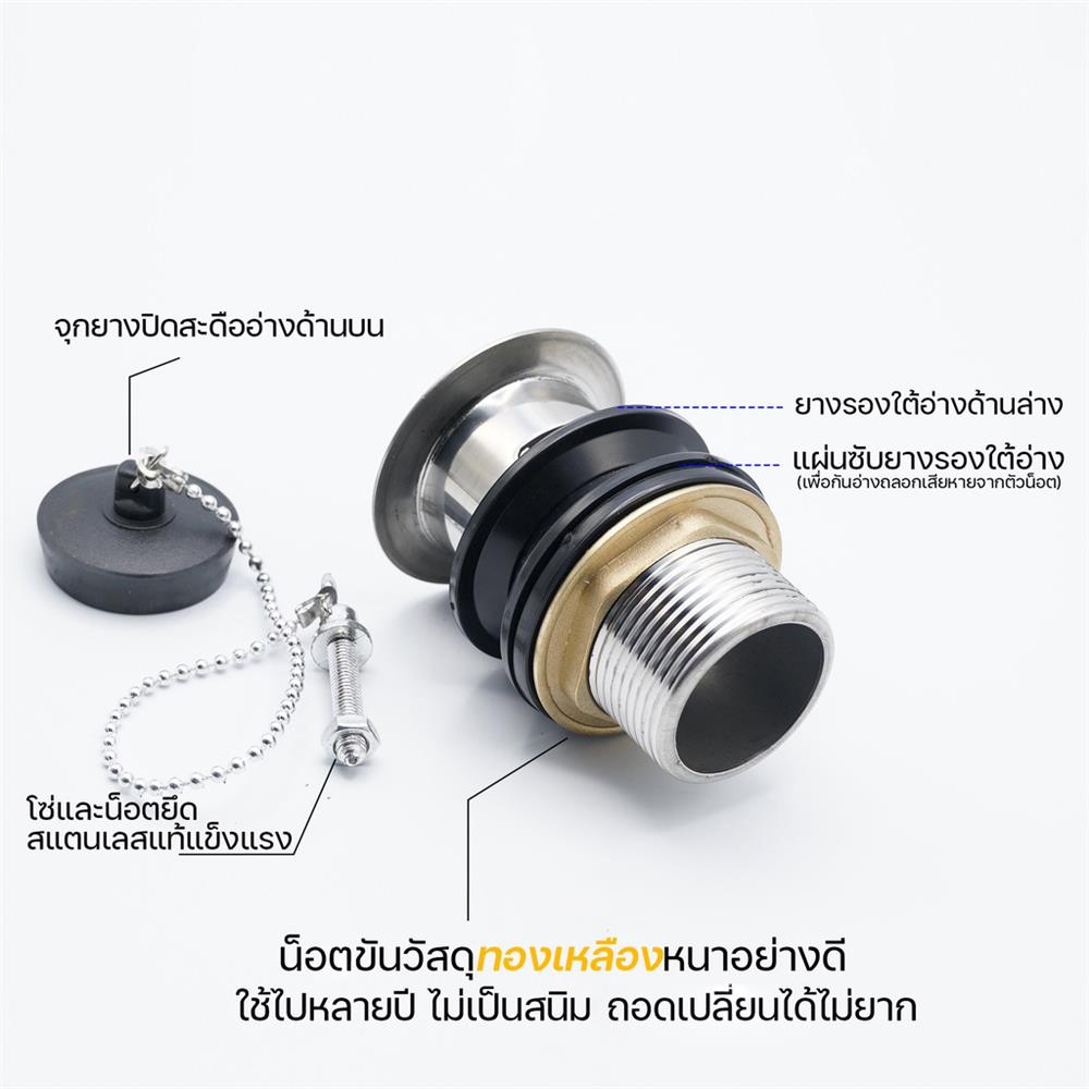 สะดืออ่างล้างหน้า DONMARK GL-9223 สีโครม