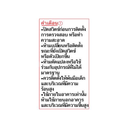 หลอด LED SHINING A45 3.5 วัตต์ WARM WHITE E27_2