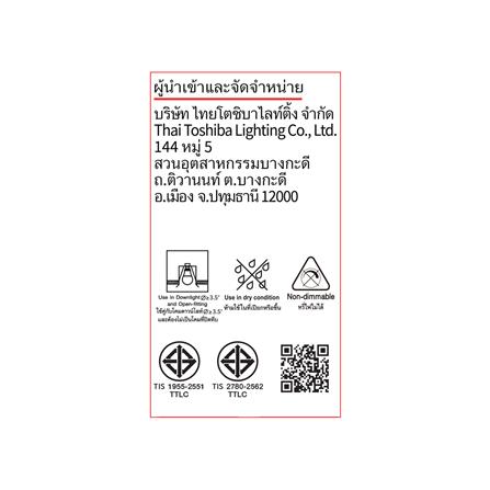 หลอด LED SHINING A45 3.5 วัตต์ WARM WHITE E27_3