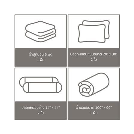 ชุดผ้าปูที่นอน 6 ฟุต 6 ชิ้น FACINO SOLID SF029_5