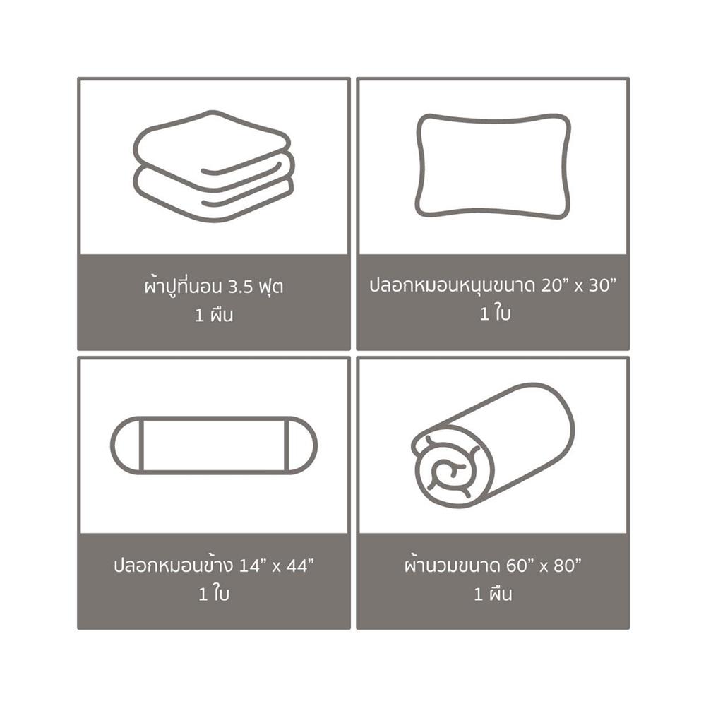 ชุดผ้าปูที่นอน 3.5 ฟุต 4 ชิ้น FACINO SOLID SF029