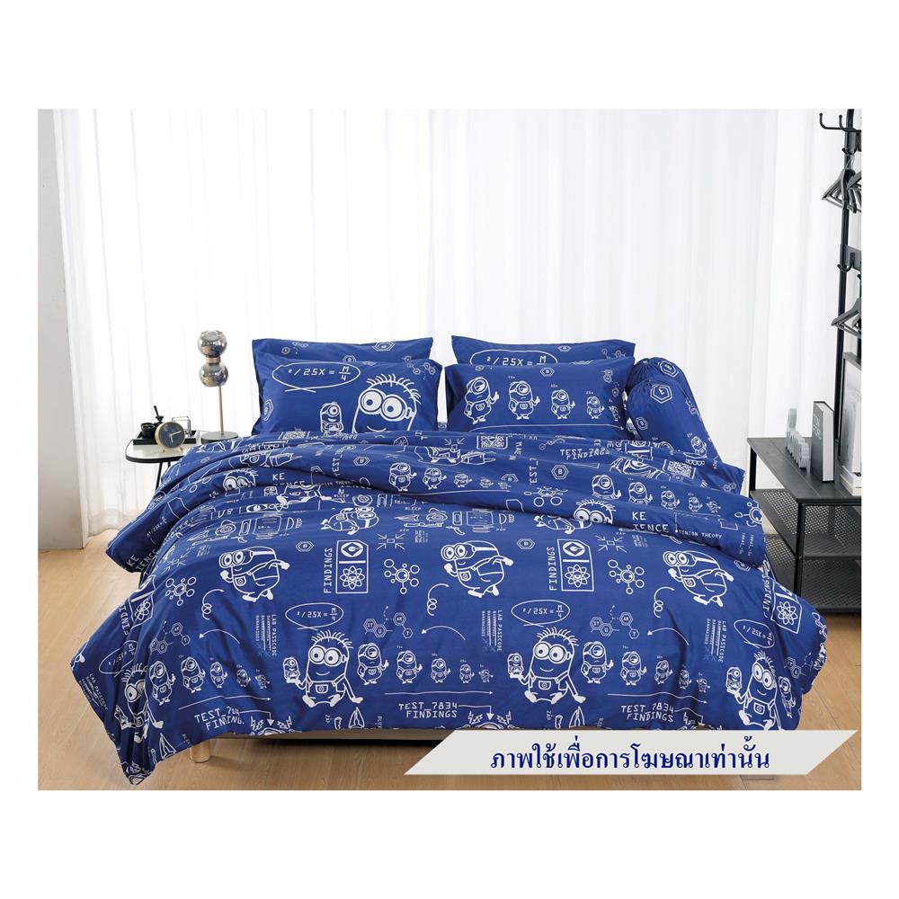 ชุดผ้าปูที่นอน 3.5 ฟุต 4 ชิ้น FOUNTAIN MINIONS 70211FTC130