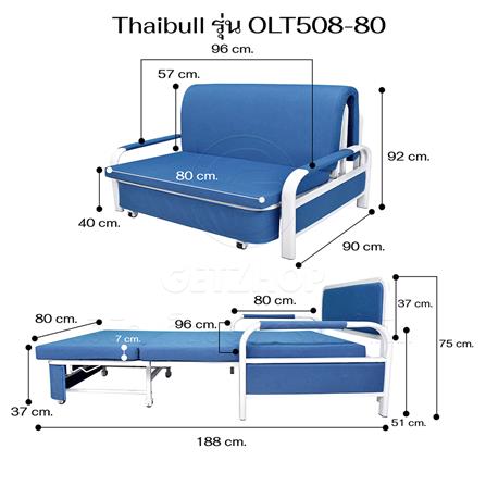 โซฟาเบด THAIBULL OLT508-80 สีน้ำเงิน_8