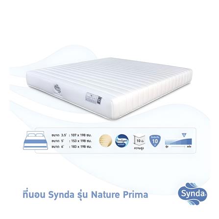 ที่นอน 3.5 ฟุต SYNDA NATURE PRIMA_9