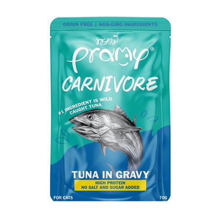 อาหารเปียกแมว PRAMY CARNIVORE TUNA IN GRAVY 70 ก._0