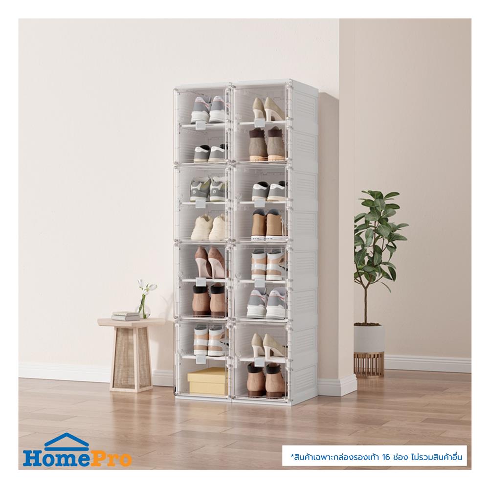 กล่องรองเท้า 16 ช่อง STACKO CLAIRE 53x34x132 ซม. สีขาว/ใส