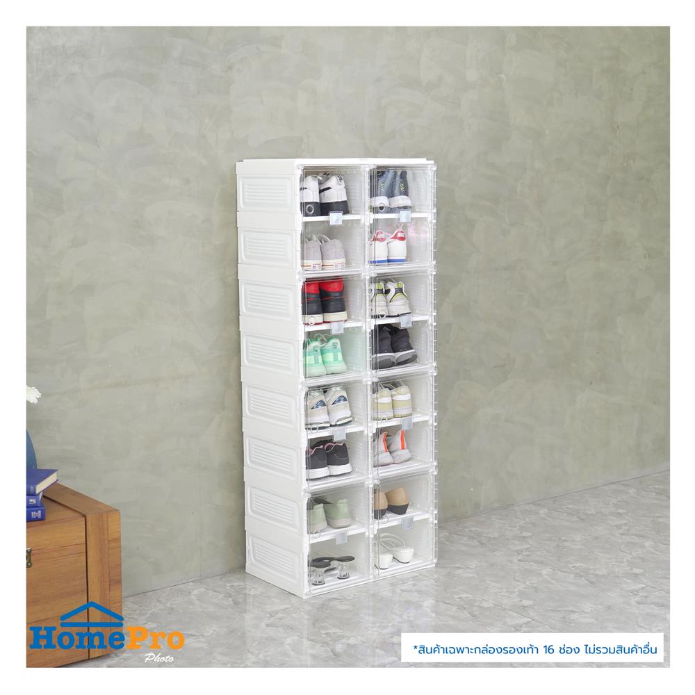 กล่องรองเท้า 16 ช่อง STACKO CLAIRE 53x34x132 ซม. สีขาว/ใส