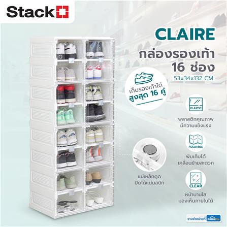 กล่องรองเท้า 16 ช่อง STACKO CLAIRE 53x34x132 ซม. สีขาว/ใส_8