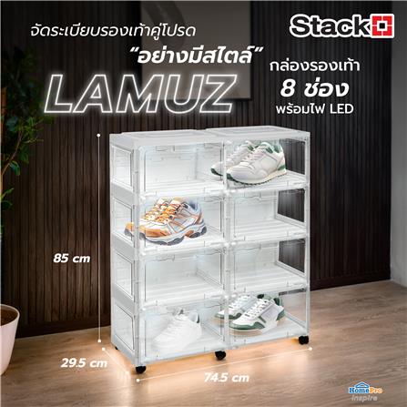 กล่องรองเท้า 8 ช่อง มีไฟ STACKO LAMUZ 74.5x29.5x85 ซม. สีขาว/ใส_7