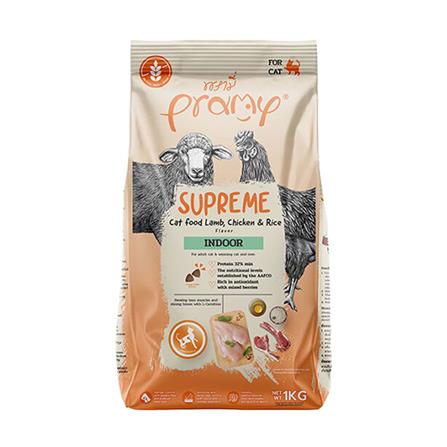 อาหารแมว PRAMY SUPREME LAMB CHICKEN AND RICE 1 กก._0
